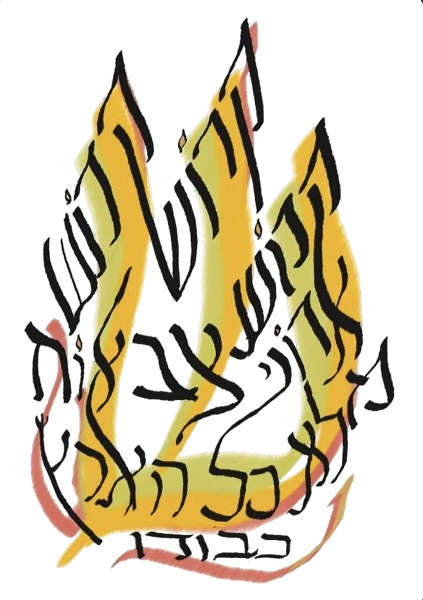 Flame divider